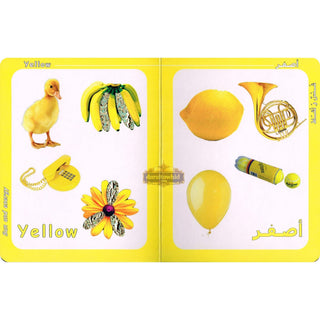 Big Ideas for Little Minds Colors (Arabic/English,ISBN: 9789953516035