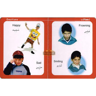 Big Ideas for Little Minds Opposites (Arabic/English),ISBN: 9789953516059