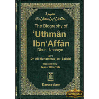 Biography Of Four Caliph Of Islam (Complete Set) By Dr. Ali Muhammad Muhammad As-Sallaabee