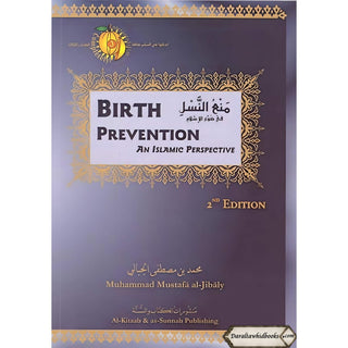 Birth Prevention an Islamic Perspective By Muhammad Al-Jibali