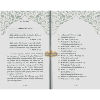 Blessed Names and Attributes of Allah By Abdur Raheem Kidwai