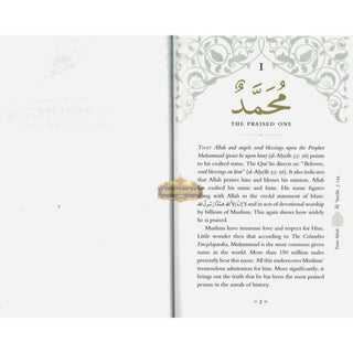 Blessed Names and Attributes of Allah By Abdur Raheem Kidwai