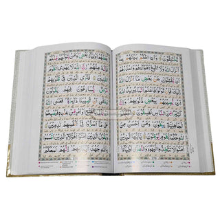 Bold Letters Tajweedi Quran With Easy Urdu Translation,2 vol Set,9 lines