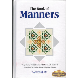 Book of Manners By Fu'ad Ibn 'Abdul-'Azeez Ash-Shulhoob