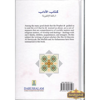 Book of Manners By Fu'ad Ibn 'Abdul-'Azeez Ash-Shulhoob