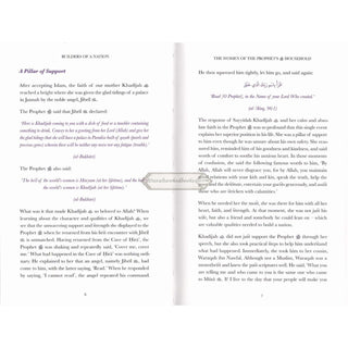 Builders of a Nation by Haifaa Younis