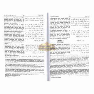 Bulugh Al-Maram Attainment of the Objective According to Evidence of the Ordinances By Hafiz Ibn Hajar Al-Askalani