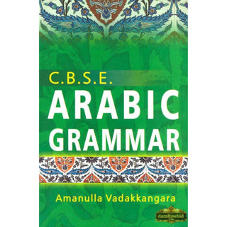 C.B.S.E. Arabic Grammar (Amanulla Vadakkangara) By Amanulla Vadakkangara,ISBN: 9788178985398
