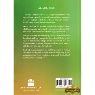 Change Must Come From Within By Dr. Amru Khalid