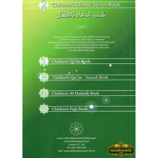 Children's Duaa Book (Children's Islamic Series Book 2) By Muhammad Abdul Hussain Khan,ISBN: 9780992624583