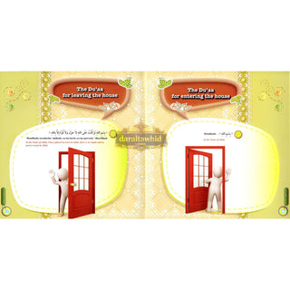 Children's Supplications (English and Arabic) By Nawwaaf Ibn Suhail As-Samaaeel