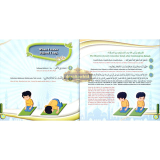 Children's Supplications (English and Arabic) By Nawwaaf Ibn Suhail As-Samaaeel