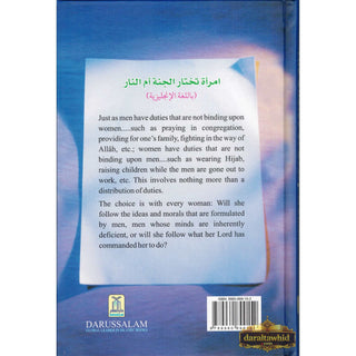 Choice of Every Woman By As-Sayyid bin Ahmad Abu Saif