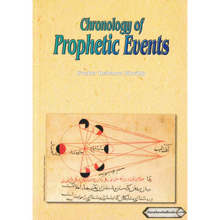 Chronology of Prophetic Events By Fazlur Rehman Shaikh