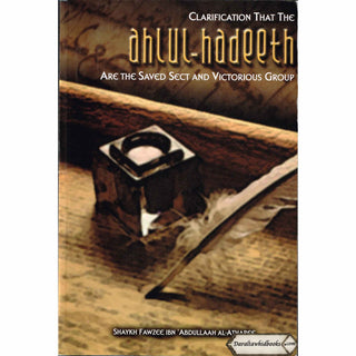 Clarification That The Ahlul Hadeeth are the Saved Sect and Victorious Group By Shaykh Fawzee Ibn 'Abudullaah al-Atharee