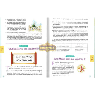 Clear Sirah For Kids 365 Days With The Prophet ﷺ Hardcover
ISBN: 9781949505375