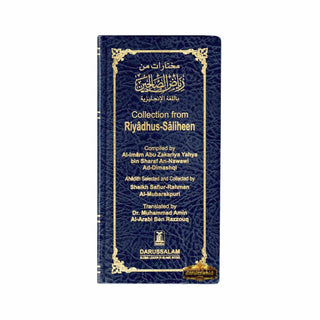 Collection From Riyad-us-Saliheen (Vinyl Bound) By Imam Nawawi