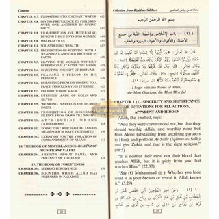 Collection From Riyad-us-Saliheen (Vinyl Bound) By Imam Nawawi