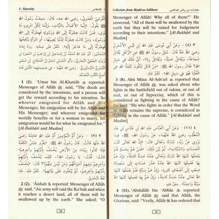 Collection From Riyad-us-Saliheen (Vinyl Bound) By Imam Nawawi