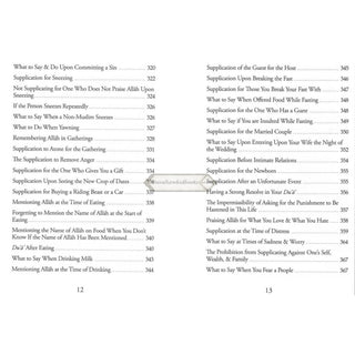 Collection Of Authentic Invocations (Pocket Size) By Sh. Nasiruddin al-Albani