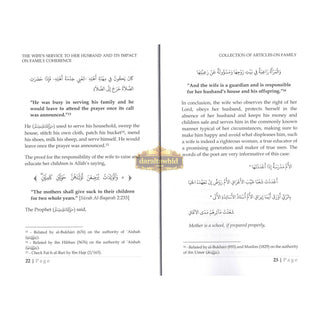 Collection Of Articles On Family by Shaykh Salih Ali Shaykh, Shaykh Muhammad 'Ali Farkus, Sahykh 'Ali Yahya al-Haddadi,ISBN: 9781640076815