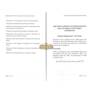 Collection Of Articles On Family by Shaykh Salih Ali Shaykh, Shaykh Muhammad 'Ali Farkus, Sahykh 'Ali Yahya al-Haddadi,ISBN: 9781640076815