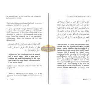 Collection Of Articles On Family by Shaykh Salih Ali Shaykh, Shaykh Muhammad 'Ali Farkus, Sahykh 'Ali Yahya al-Haddadi,ISBN: 9781640076815