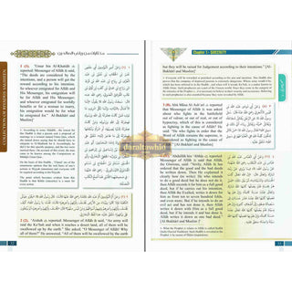 Collection from Riyad-us-Saliheen (Full Color Edition) By Imam An-Nawawi