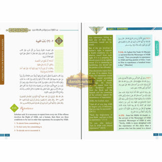 Collection from Riyad-us-Saliheen (Full Color Edition) By Imam An-Nawawi