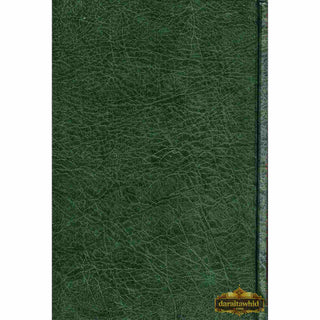 Collection from Riyad us Saliheen (Standard Size) By Imam An-Nawawi