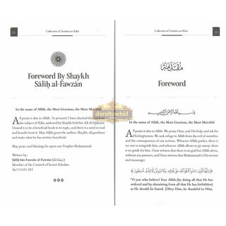 Collection of Treatises on Riba (Usury) Shaykh Abdul Aziz bin Abdullah bin Baz