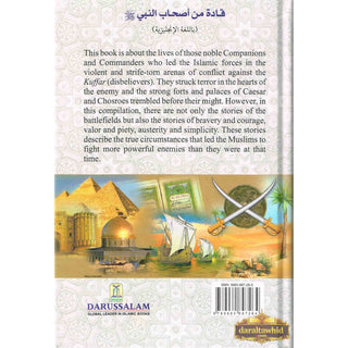 Commanders of the Muslim Army By Mahmood Ahmad Ghadanfar