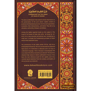 Commentary On The Creed Of Imam At-Tahawi By Ibn Abi Al-'Izz Al-Dimashqi Al-Hanafi