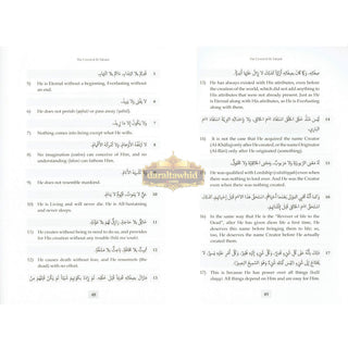 Commentary On The Creed Of Imam At-Tahawi By Ibn Abi Al-'Izz Al-Dimashqi Al-Hanafi