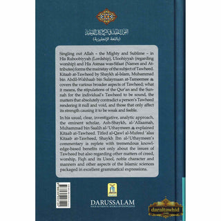 Commentary on Kitab At Tawheed (2 Vol Set) By Muhammad bin Salih Al-Uthaimeen