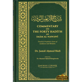 Commentary on the Forty Ḥadith of Imam Al-Nawawi,Timeless Prophetic Gems of Guidance and Wisdom,ISBN:9789675699924