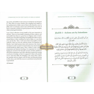 Commentary on the Forty Ḥadith of Imam Al-Nawawi,Timeless Prophetic Gems of Guidance and Wisdom,ISBN:9789675699924