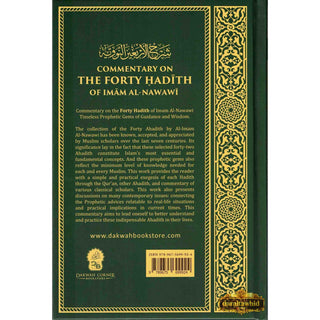 Commentary on the Forty Ḥadith of Imam Al-Nawawi,Timeless Prophetic Gems of Guidance and Wisdom,ISBN:9789675699924