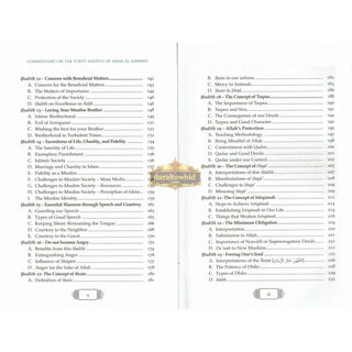 Commentary on the Forty Ḥadith of Imam Al-Nawawi,Timeless Prophetic Gems of Guidance and Wisdom,ISBN:9789675699924