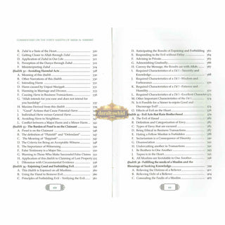 Commentary on the Forty Ḥadith of Imam Al-Nawawi,Timeless Prophetic Gems of Guidance and Wisdom,ISBN:9789675699924