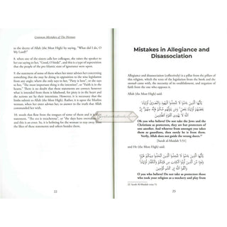 Common Mistakes Of The Woman By Shaykh Dr Abdullah Al-Tayyar