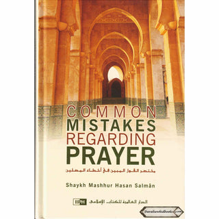 Common Mistakes Regarding Prayer By Mashhur Hasan Salman