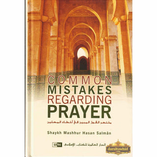 Common Mistakes Regarding Prayer By Mashhur Hasan Salman
