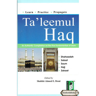 Compilation on The Five Fundamentals Of Islam By Shabbir Ahmed