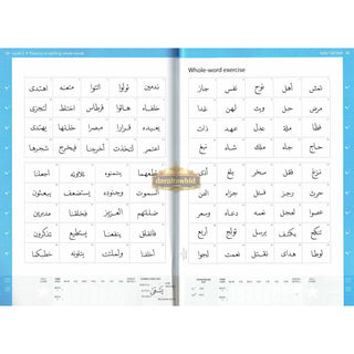 Complete Qa'idah: Safar Learn to Read Series (Madinah Script) By Shaykh Hasan Ali,ISBN: 9781912437375