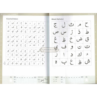 Complete Qaidah,Safar Learn to Read Series