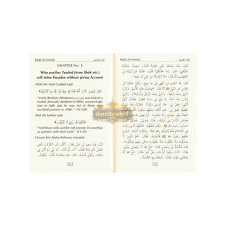 Concise Collection on Creed and Tauhid (Pocket size)