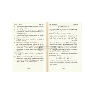 Concise Collection on Creed and Tauhid (Pocket size)