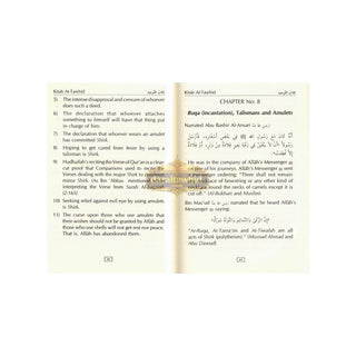 Concise Collection on Creed and Tauhid (Pocket size)