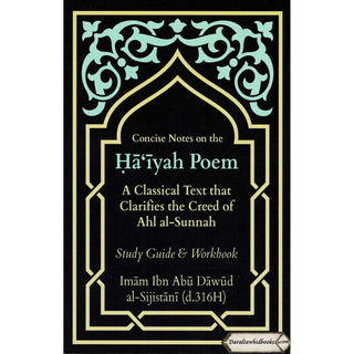 Concise Notes on the Ha'iyah Poem - Study Guide & Workbook By Imam Ibn Abu Dawud Al Sijistani
